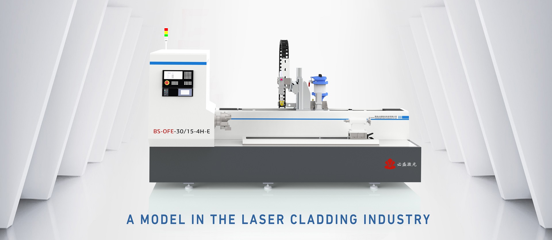 Xi'an Bisheng Laser Technology Co., Ltd