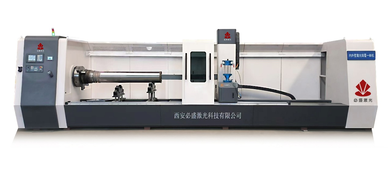INNER SURFACE CIRCULAR SPOT LASER CLADDING EQUIPMENT（Cannot be clad to the root of the workpiece）