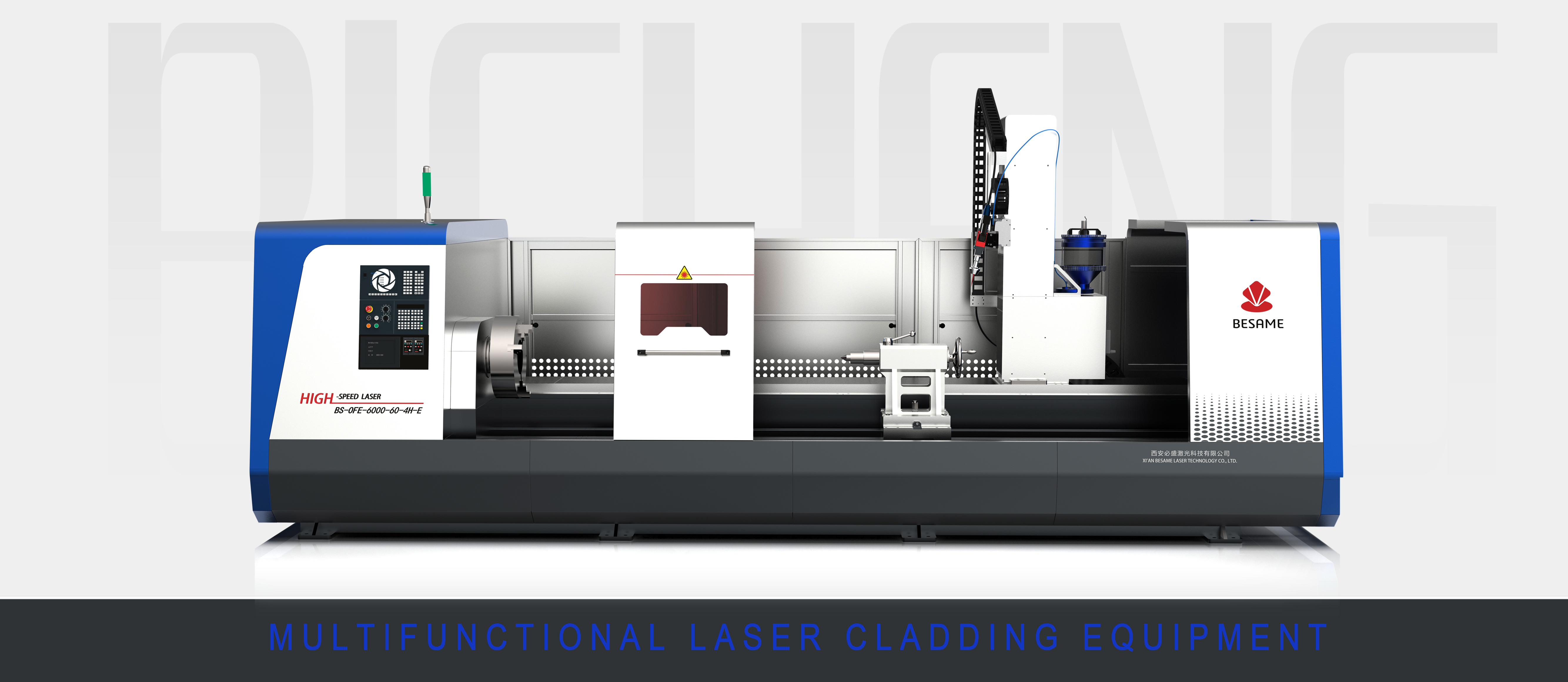 Xi'an Bisheng Laser Technology Co., Ltd